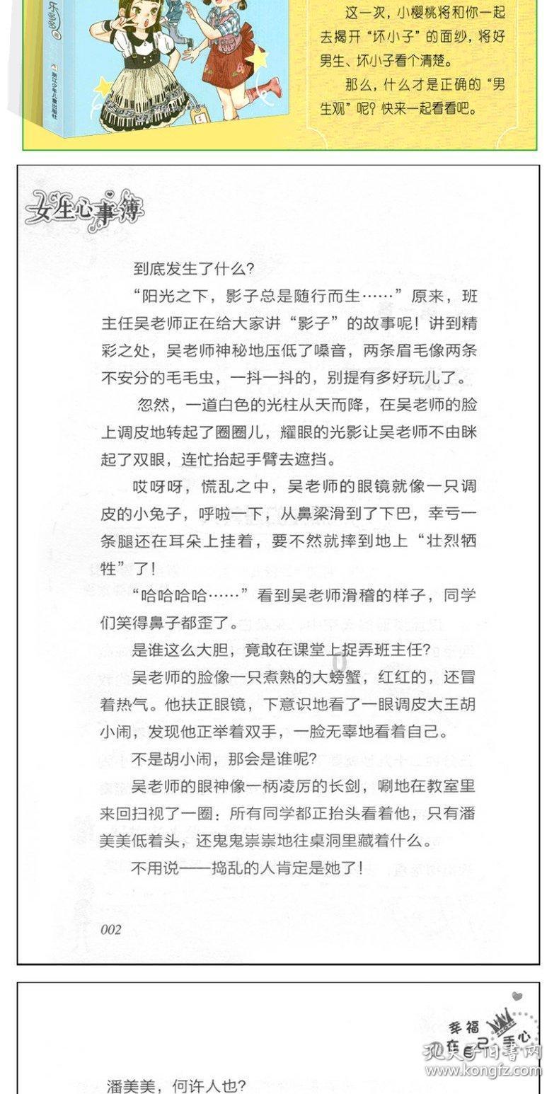 轩辕剑外传汉之云